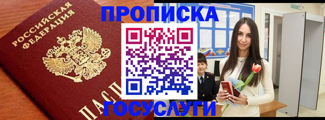 регистрация для школы в Дербенте